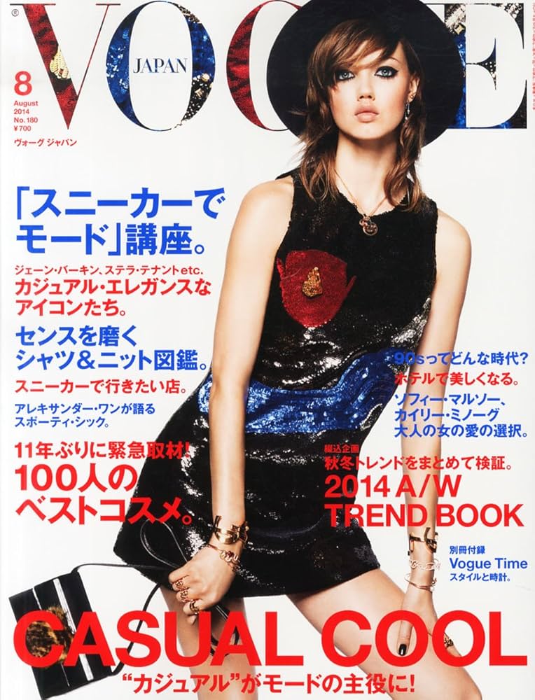 VOGUE JAPAN (ヴォーグ ジャパン) 2014年 11月号 VOGUE JAPAN (ヴォーグ ジャパン) 2014年 11月号 |本 | 通販